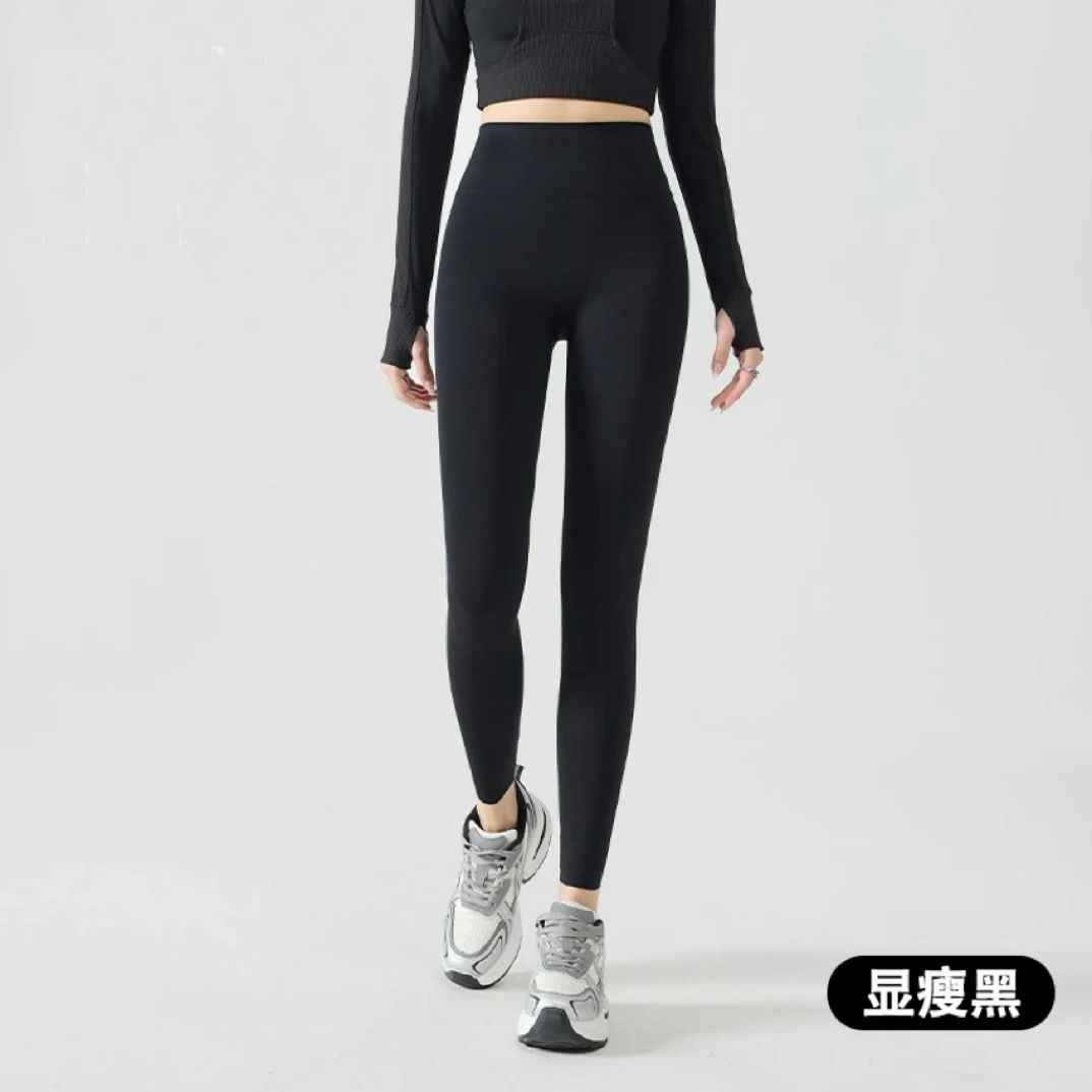 812运动瑜伽裤高腰紧身打底裤健身显瘦外穿介意剪标不拍