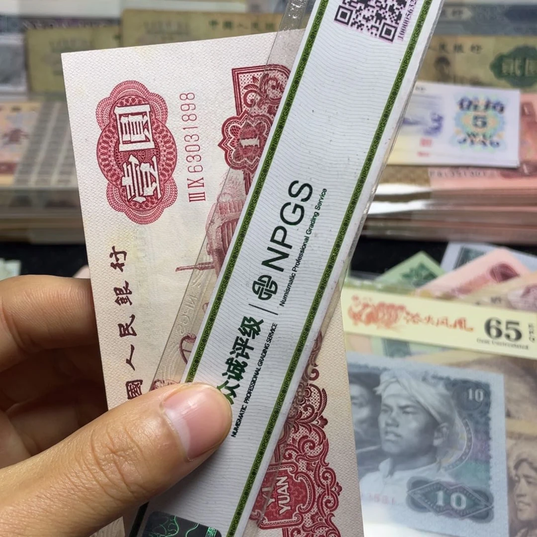 退市钱币原图发货拖拉机一张