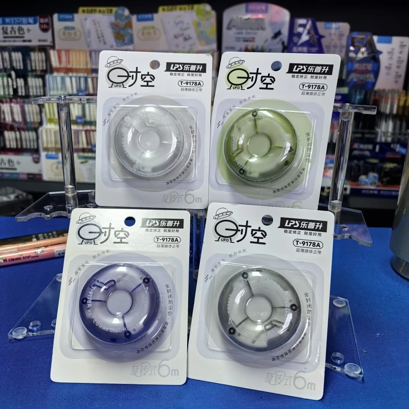 -乐普升9178-A修正带4支-直播间A