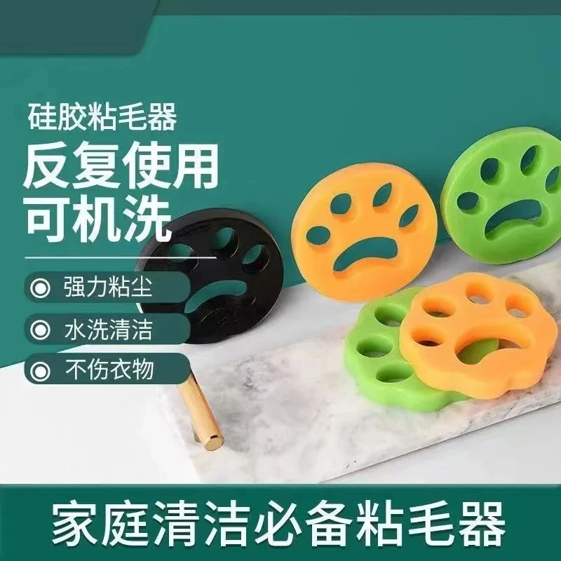 家用清洁粘毛器洗衣机简易可机洗双面去毛好物衣服吸附除尘水洗
