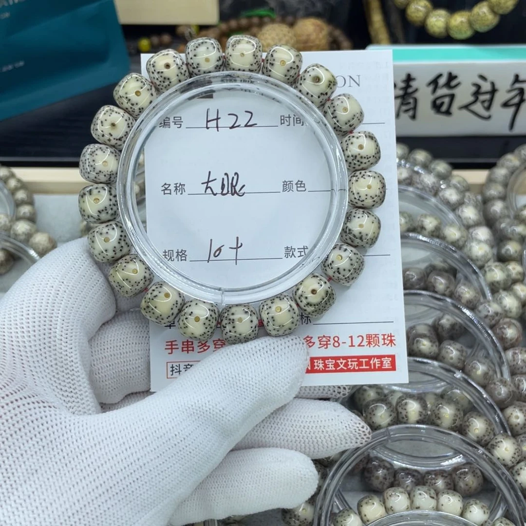 星月菩提吊坠大眼