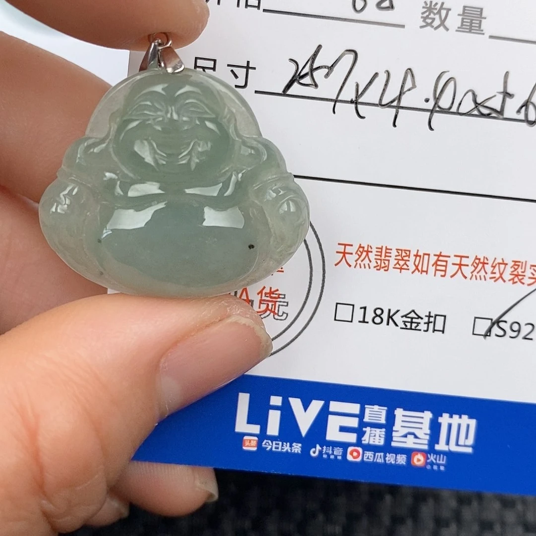 翡翠颈饰银S925镶嵌吊坠