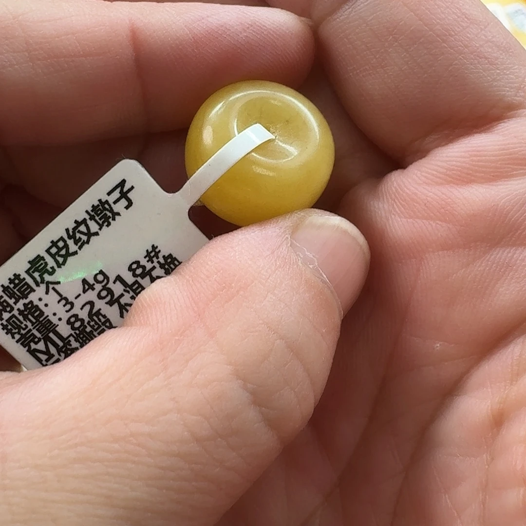 琥珀未镶嵌珠宝奇石66