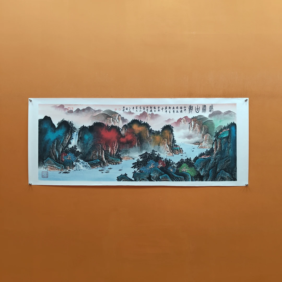 赵兴业 《锦绣山河》 小六尺 托底  180*70cm -人美甄选