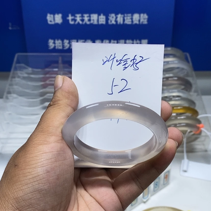 【闪购商品】手镯玛瑙/玉髓未镶嵌叫**呢