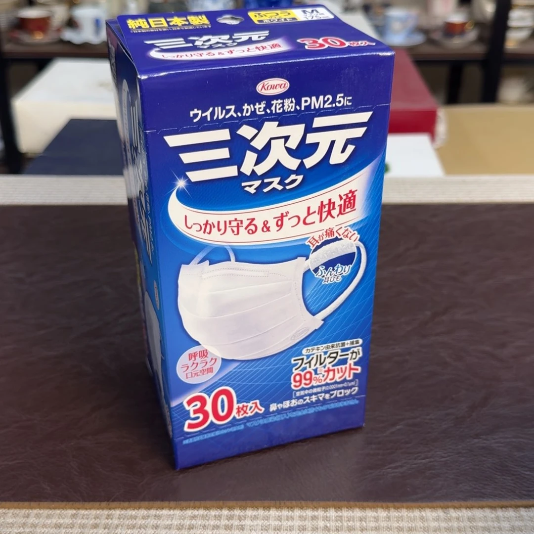 介里家的精选好物