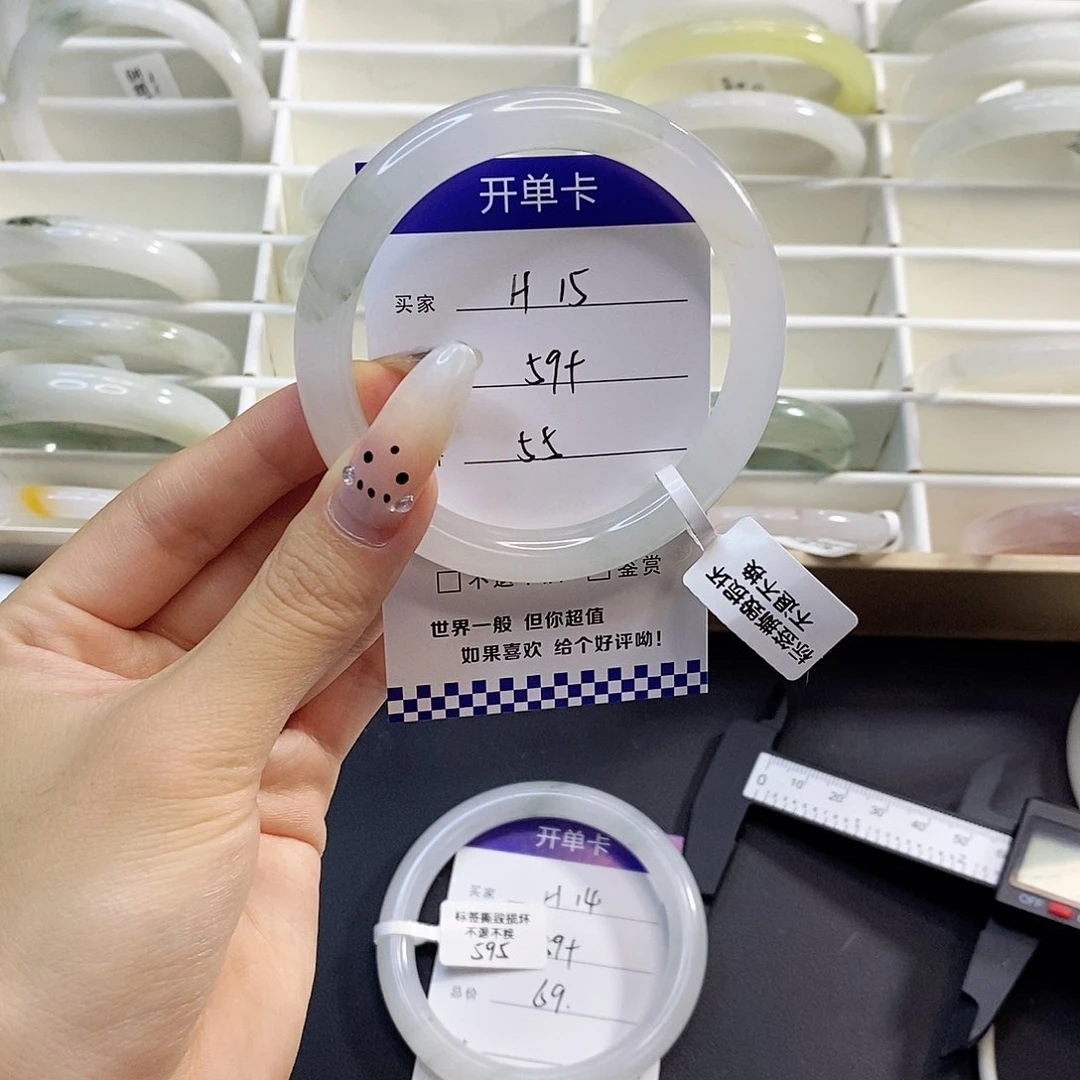 石英质玉手镯未镶嵌