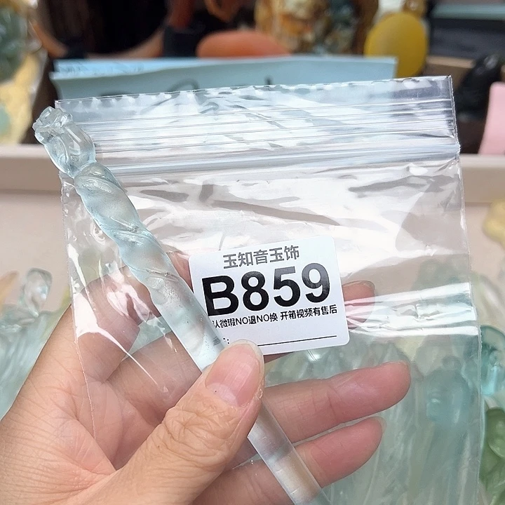 水***雪蛇纹石玉未镶嵌发簪
