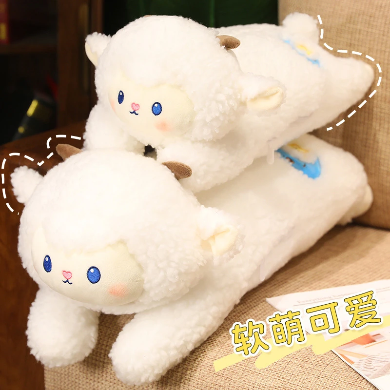可爱星月羊公仔抱枕软萌胖乎乎长条趴睡枕夹腿睡枕床头靠枕可