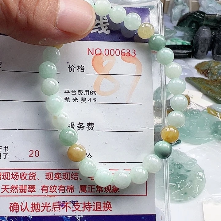 颈饰未镶嵌翡翠缅甸翡翠吊坠