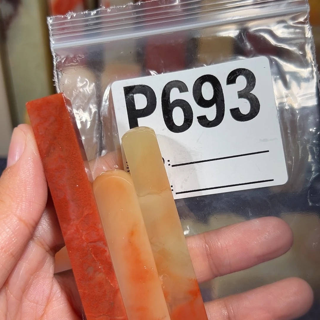 【闪购商品】寿山石印石自***?老挝石