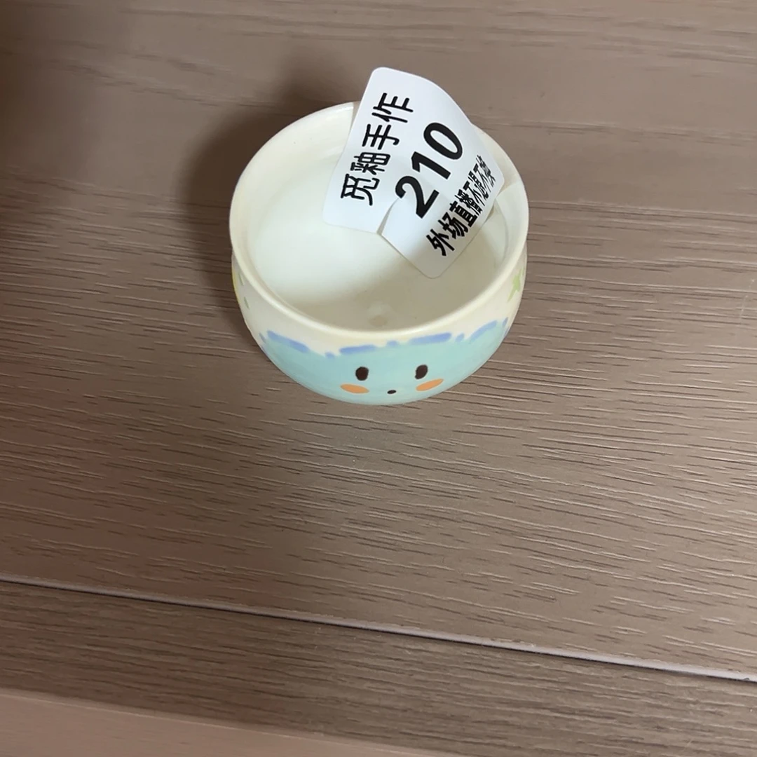 ǜ***瓷片210号陶瓷哈哈哈哈