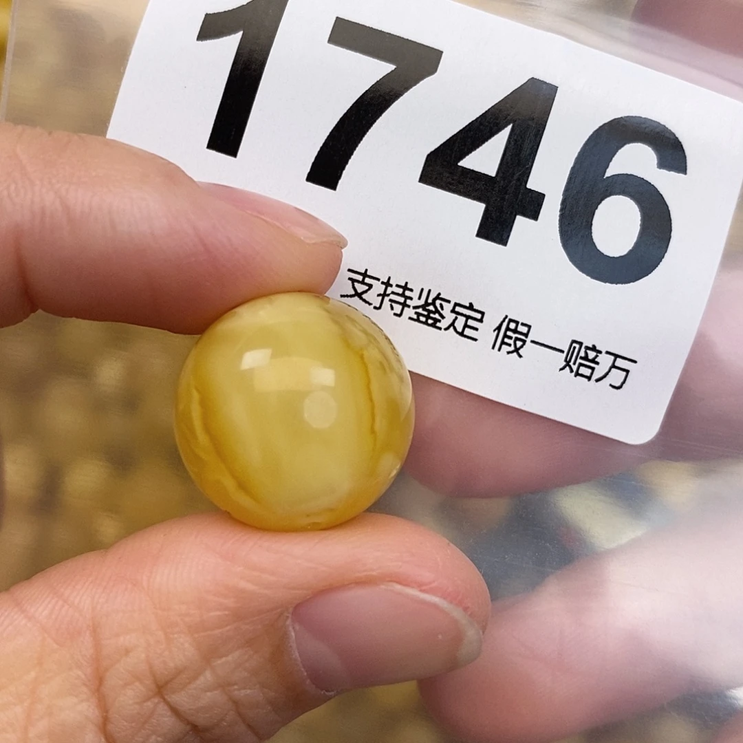 蜜蜡未镶嵌珠宝奇石17.8