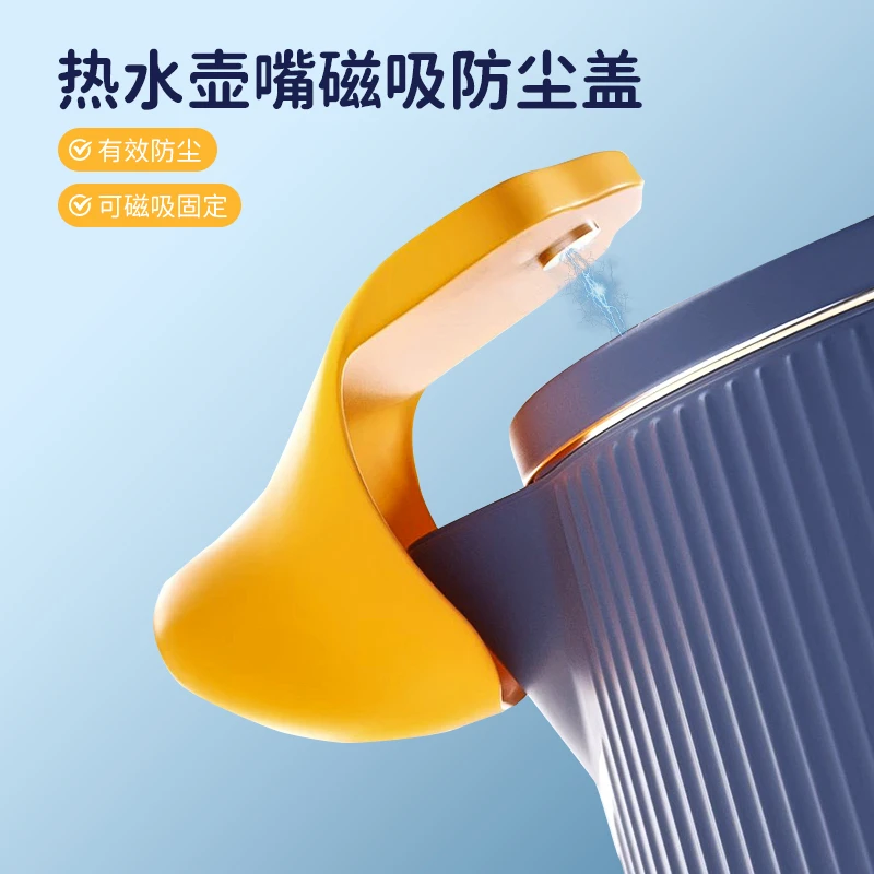 热水壶嘴磁吸防尘盖家用水壶出水口盖子茶壶水壶壶嘴防灰尘保护套