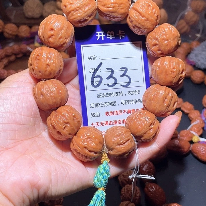 633橘黄蜡皮浅纹方墩核桃手串25
