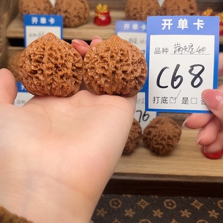 吊坠文玩核桃满天星44