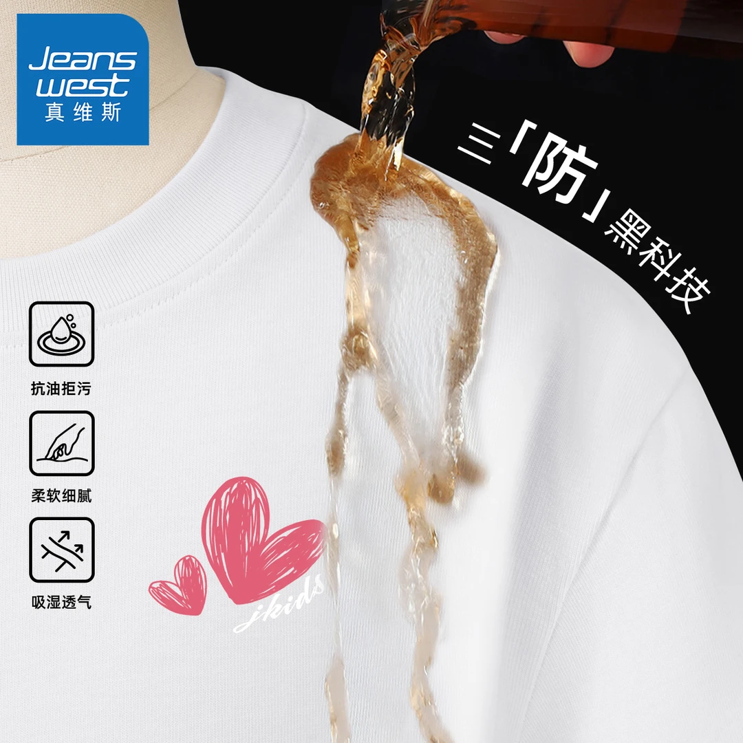 真维斯儿童服装女童短袖纯棉夏季三防小女孩上衣t恤夏款防水防油