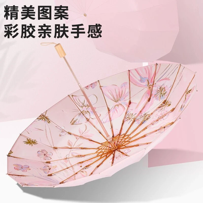 高颜值太阳伞新中式彩胶全遮手开32骨铝合金金杆加大加固防晒遮阳