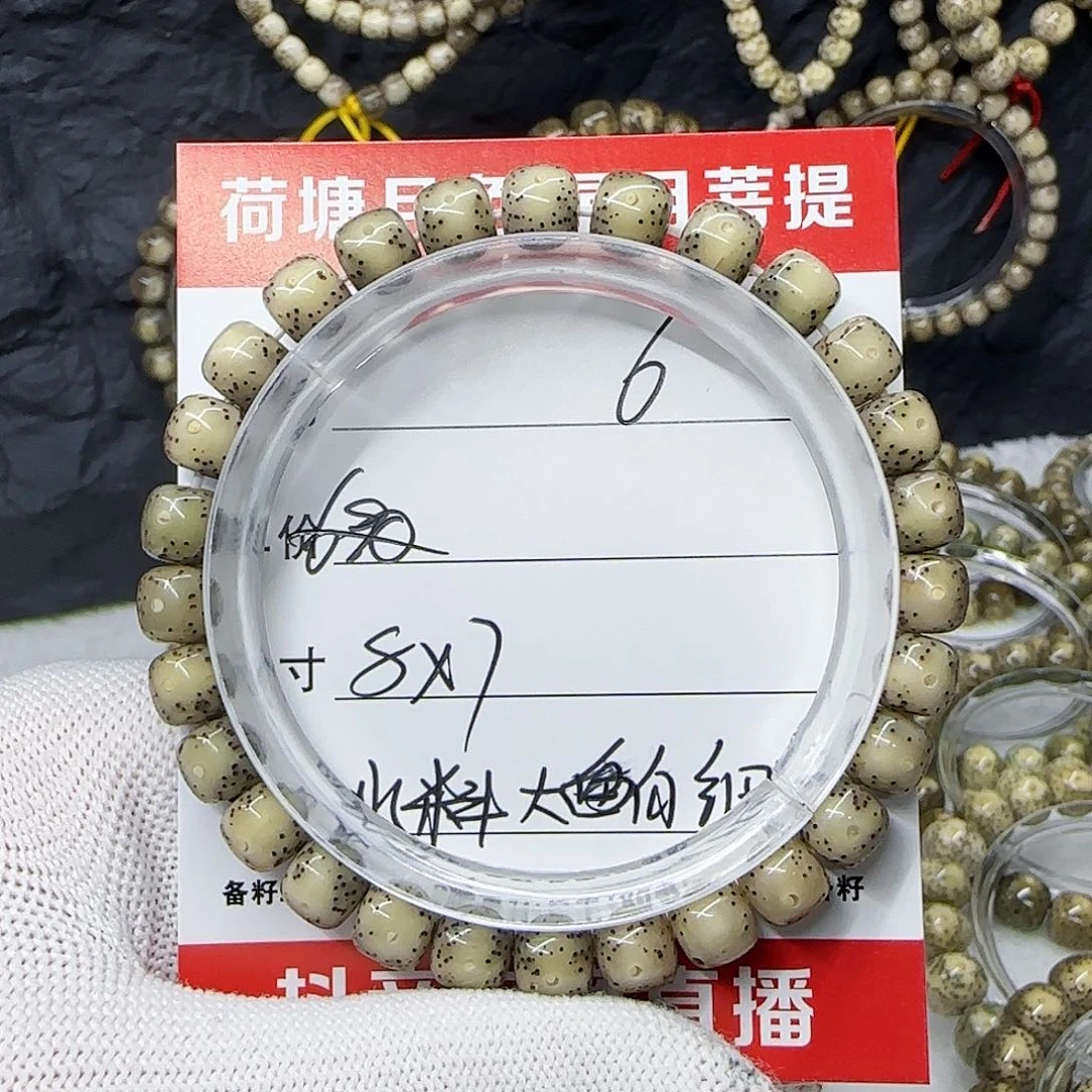 海南荷塘星月菩提16