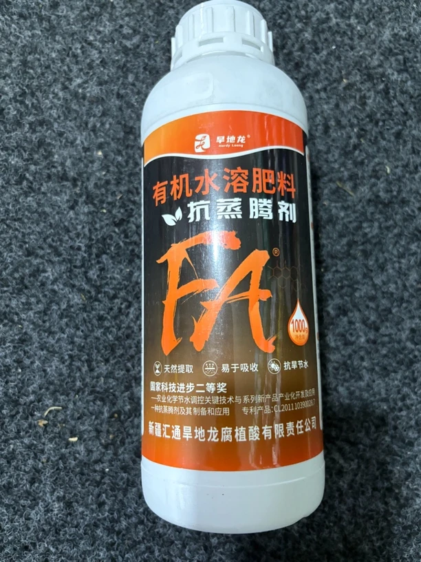 抗旱锁水节水10至15天，壮苗生根营养。