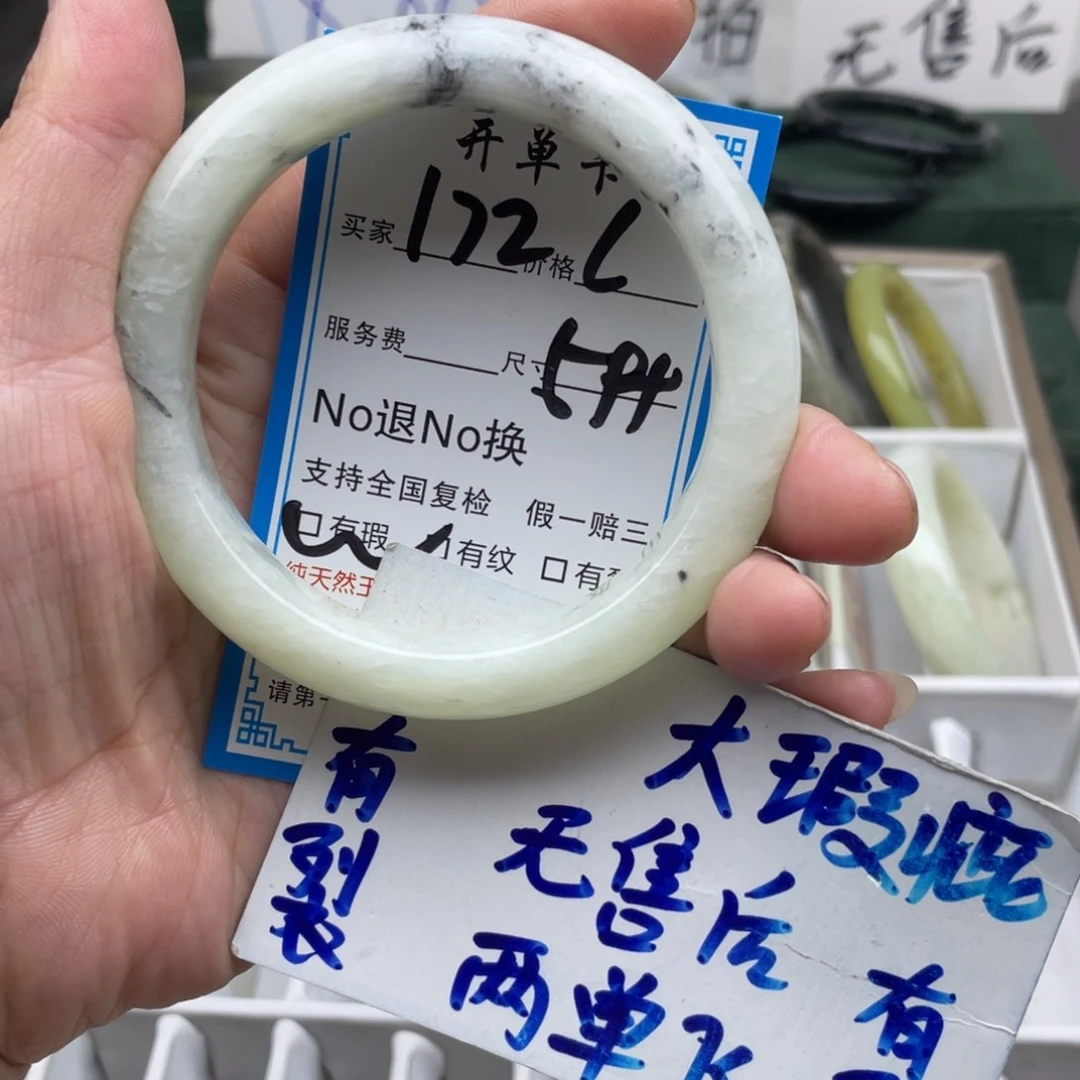 未镶嵌蛇纹石玉手镯