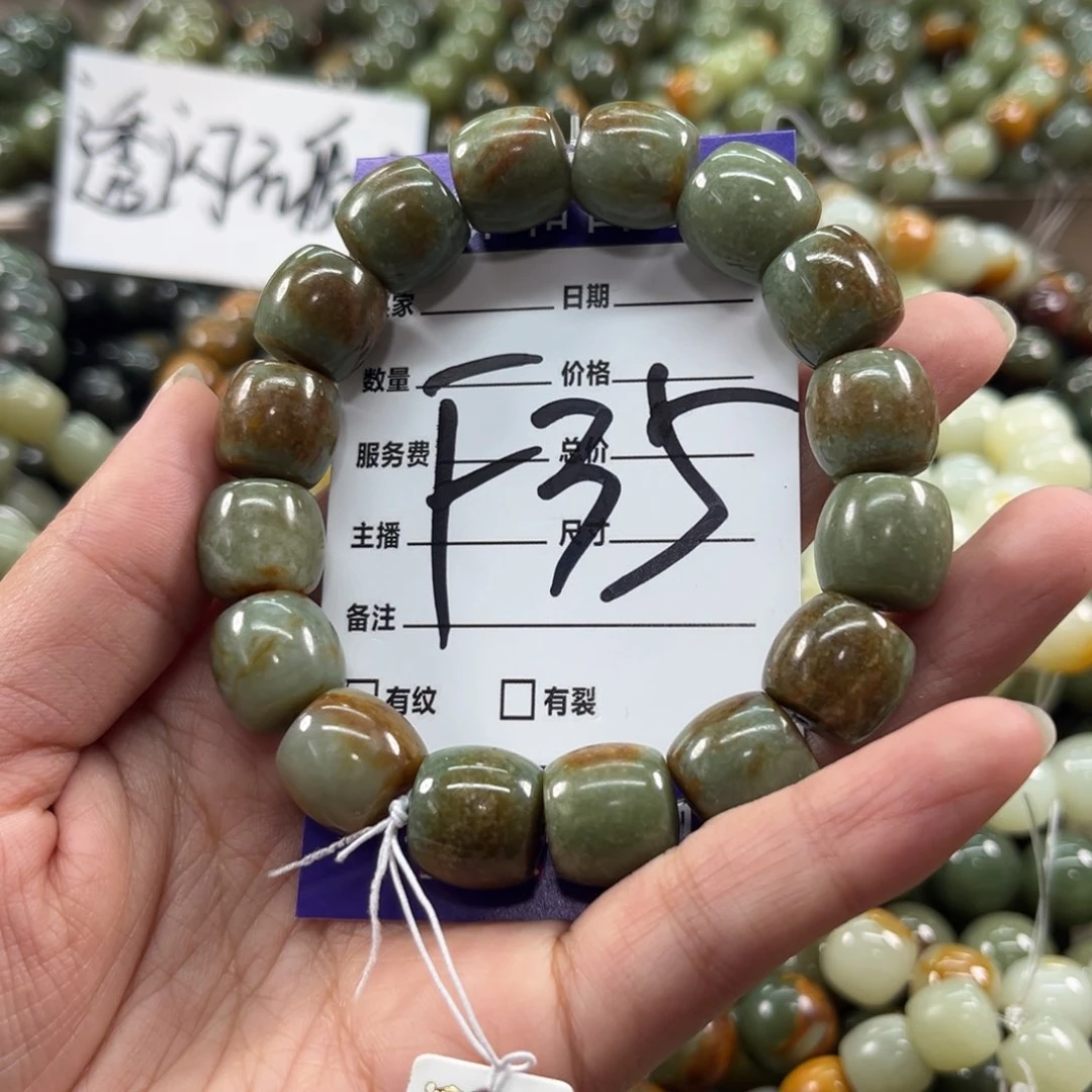 未镶嵌手链透闪石质玉
