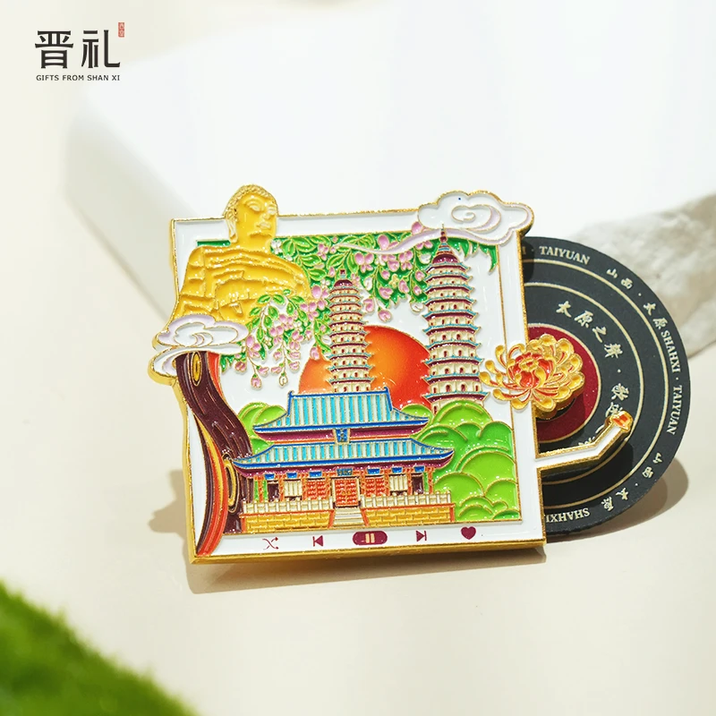 晋礼山西文创太原歌迷之城NFC唱片旋转冰箱贴