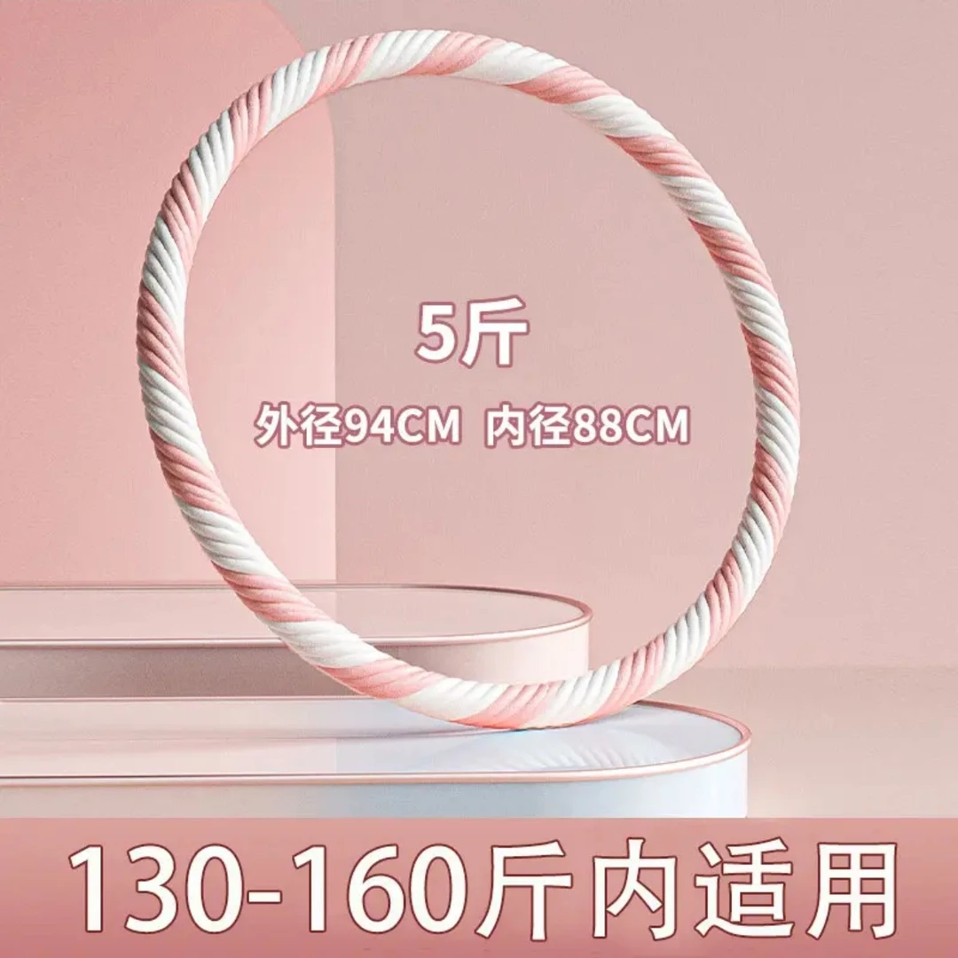 裕迅成人呼啦圈/加重海绵瘦腰神器暴汗燃脂