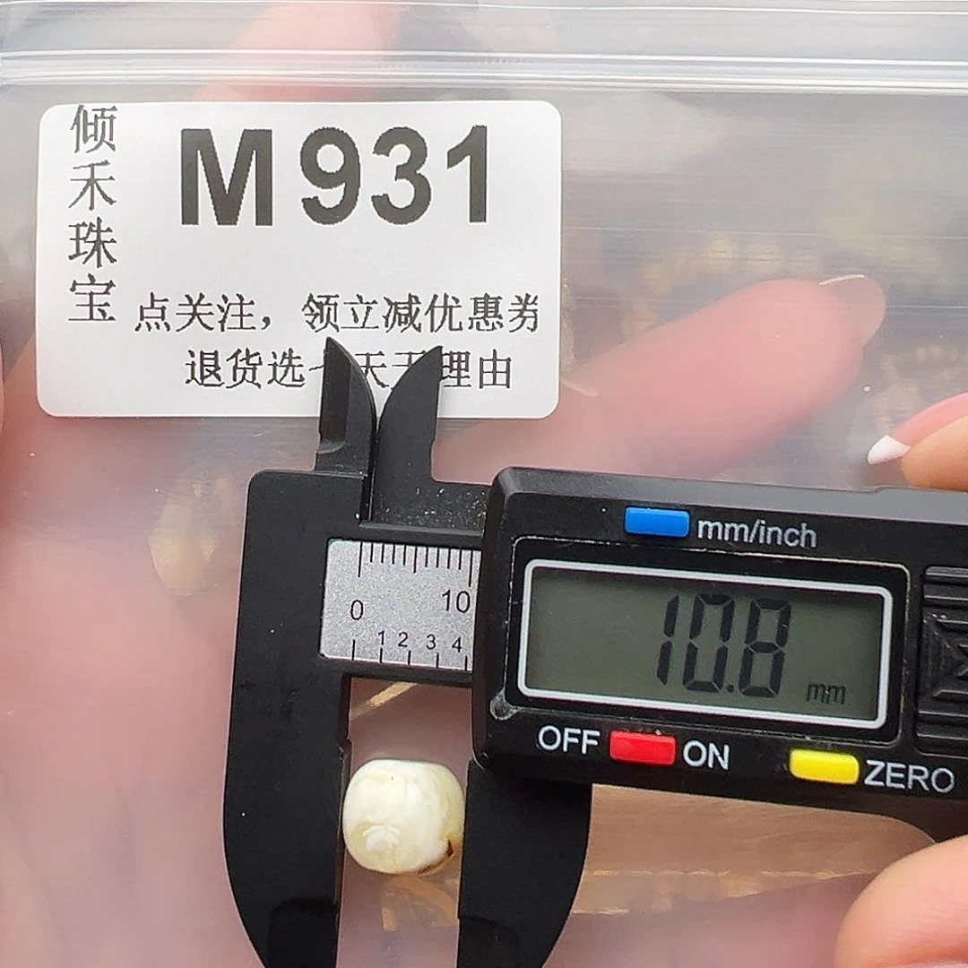 裸石琥珀未镶嵌福利