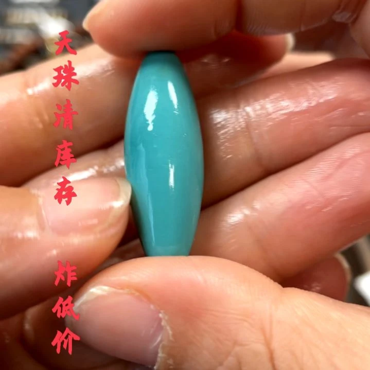 未镶嵌绿松石吊坠挂饰浸*吊坠挂饰