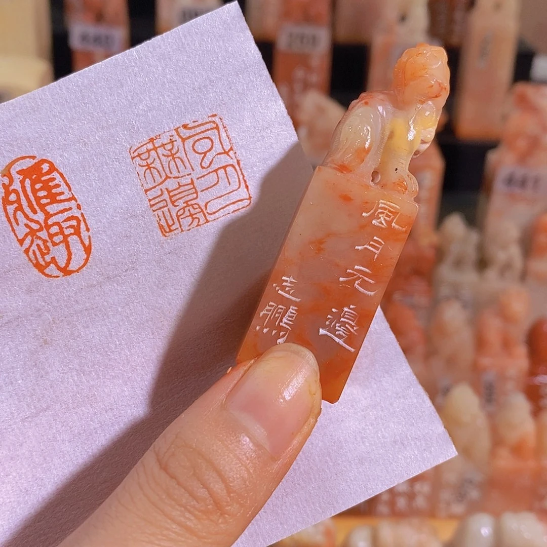 青田石印石0904。