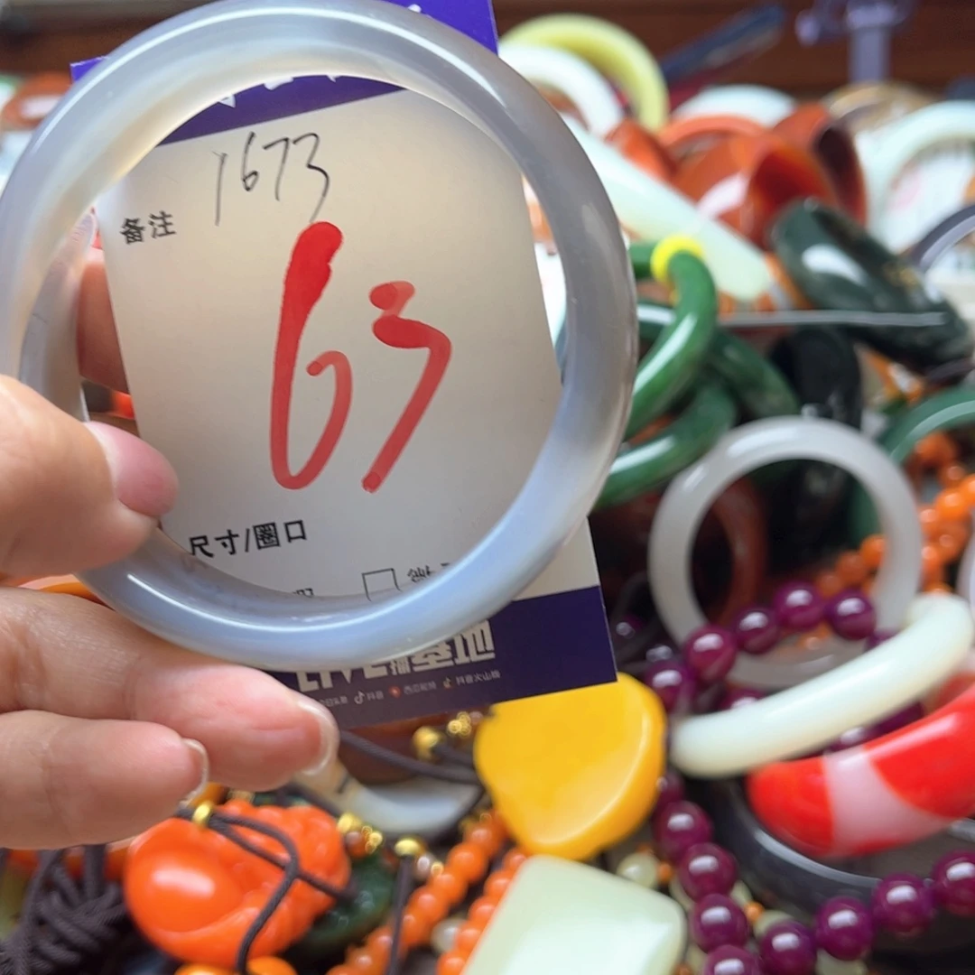 玛瑙/玉髓手镯未镶嵌