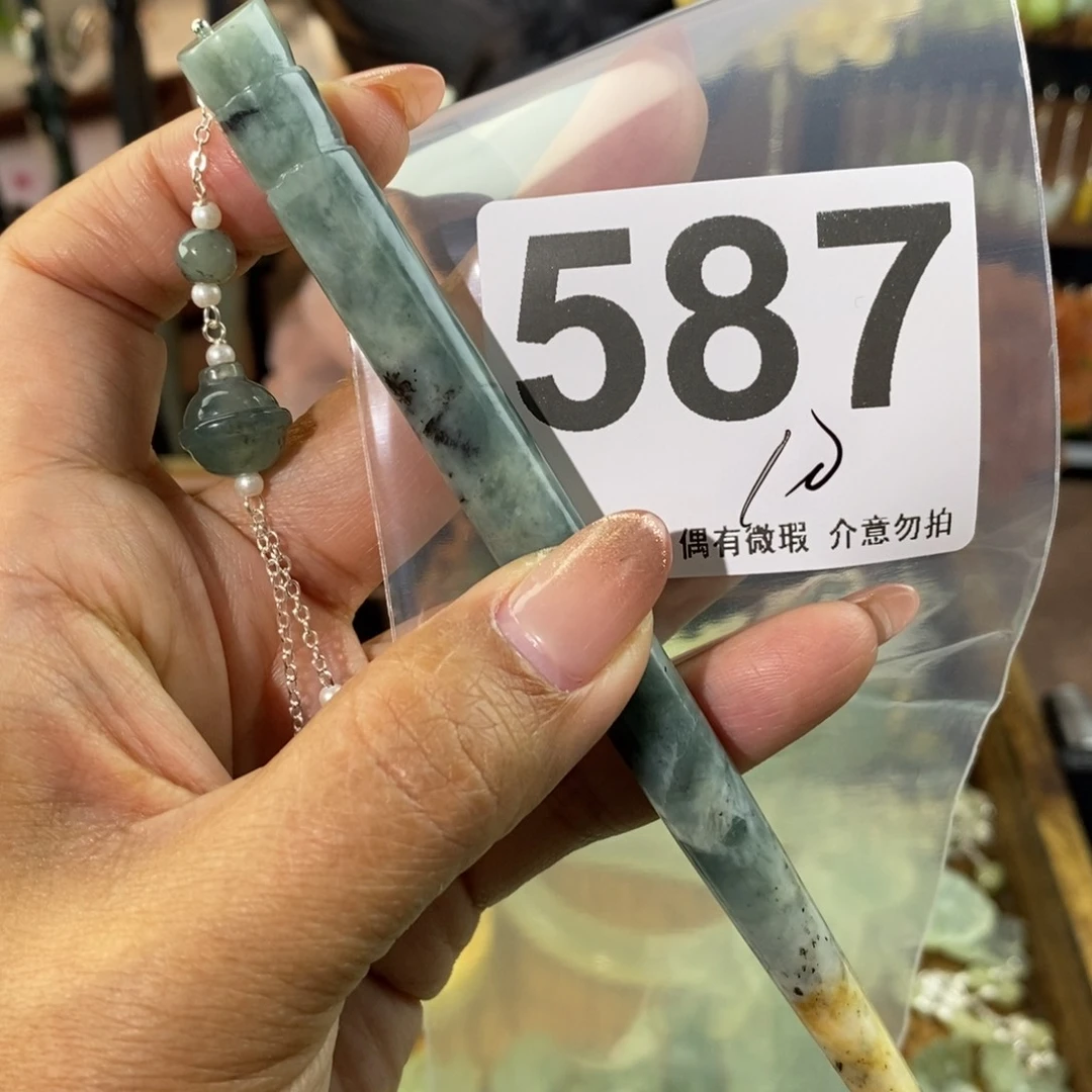 蛇纹石玉发饰未镶嵌火**?