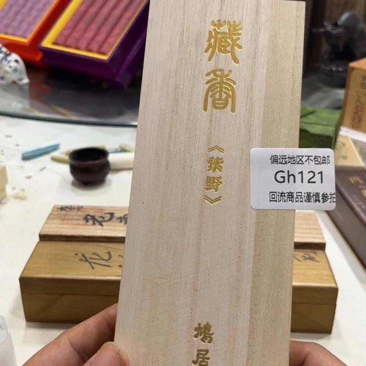 青***说瓷片121感谢分享感谢