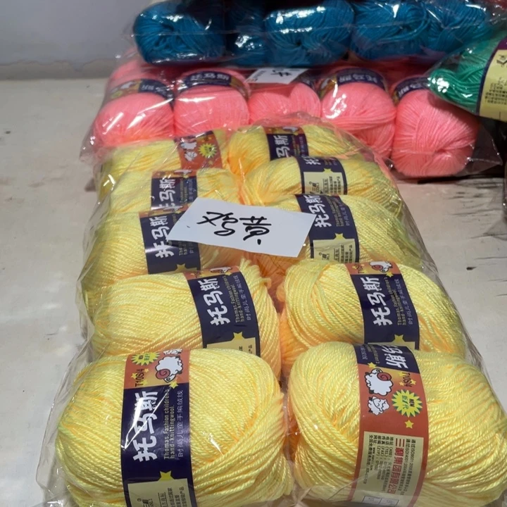 羊毛混纺特价1斤的