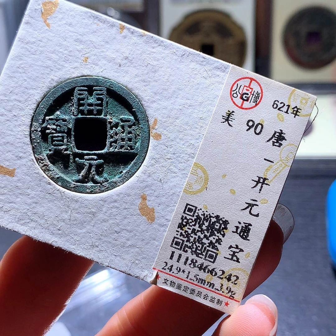 铜9 发财发财发财发财