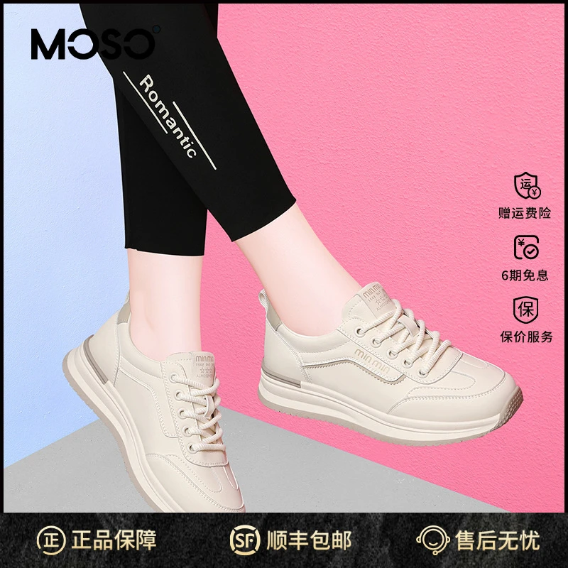 MOSO运动鞋女春秋鞋子女ins潮牌百搭百搭轻便小白鞋女软底休闲跑