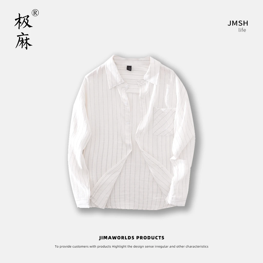 衬衫男士条纹长袖秋季薄款百搭宽松上衣简约外套春夏