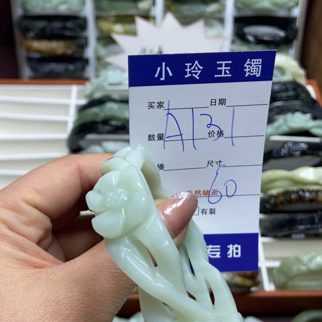 蛇纹石玉手镯未镶嵌