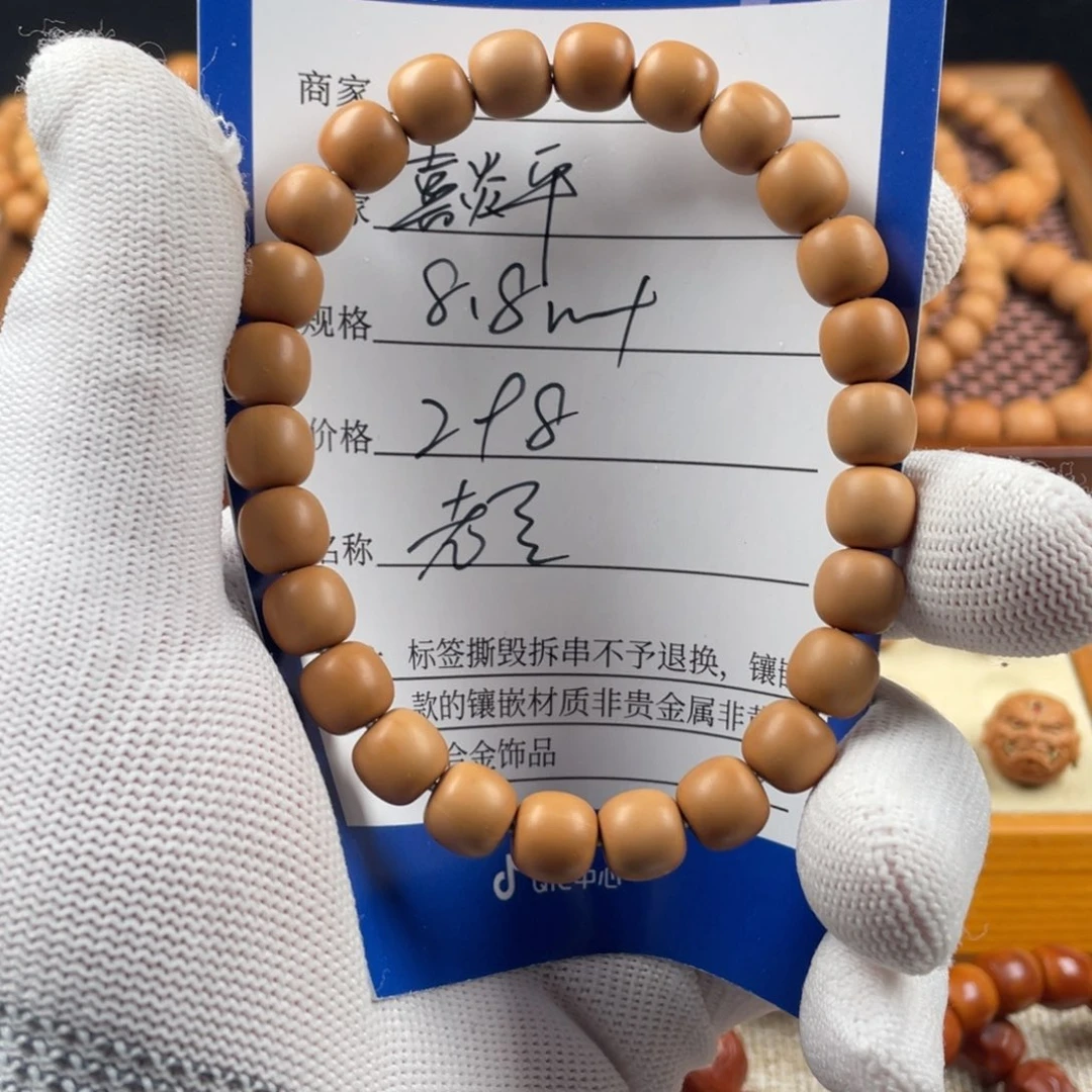 猴头核桃手串喜*平老型8.8