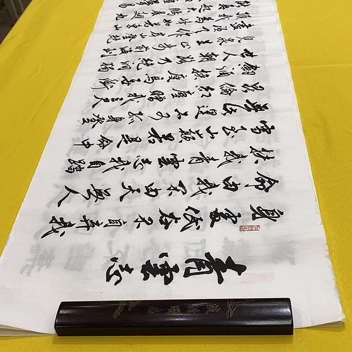 书法青云志 张老师行书