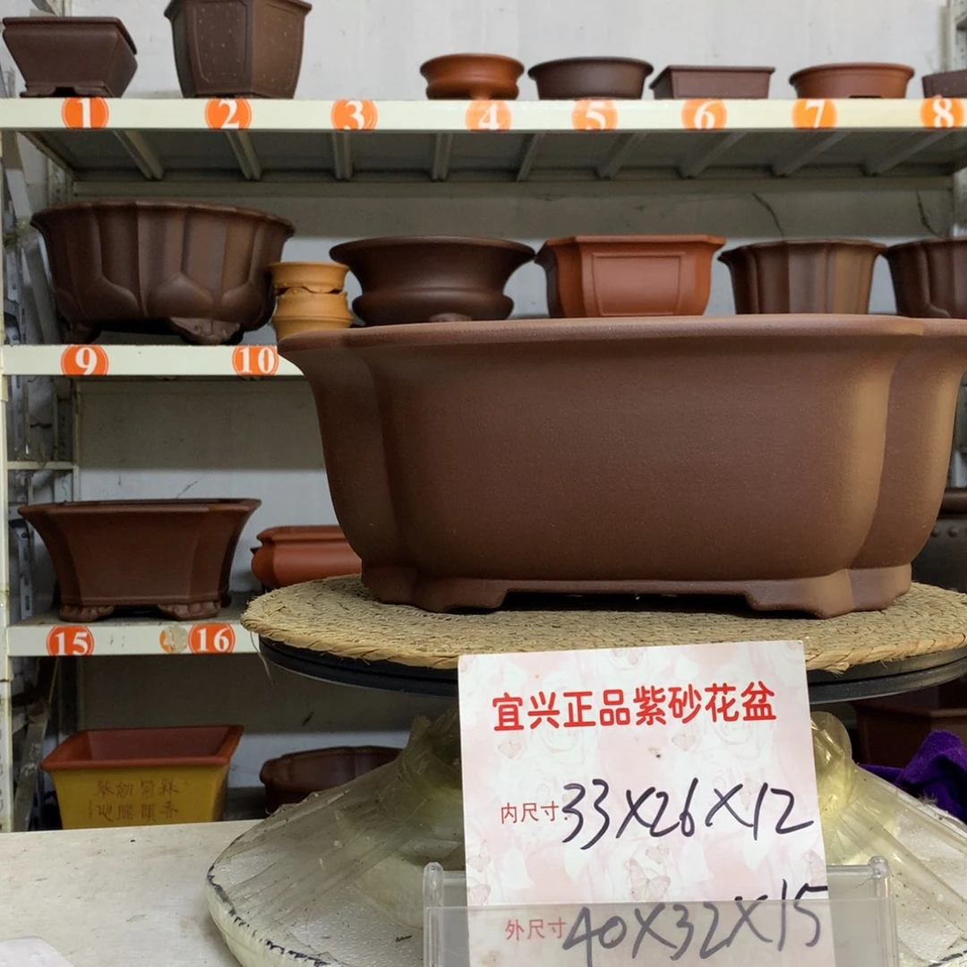 花盆紫砂精品紫砂花盆包