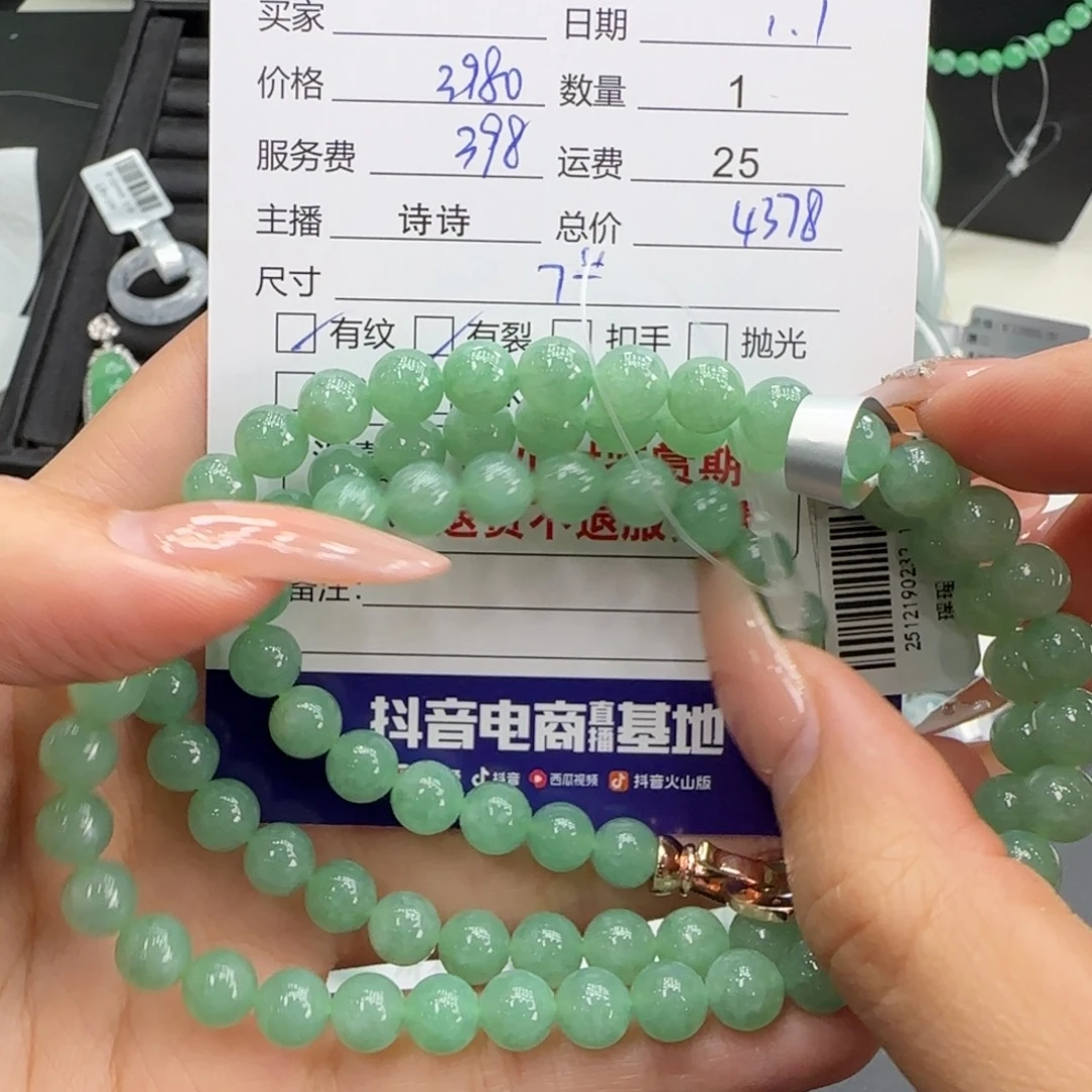 翡翠未镶嵌手串翡翠珠串