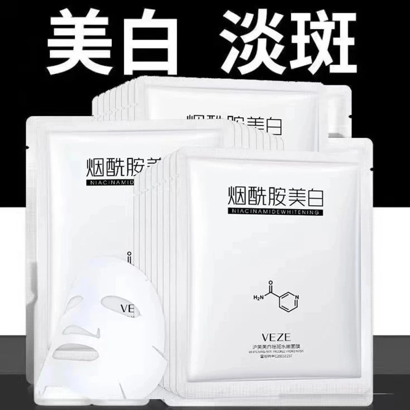 法国兰黛美白淡斑面膜保湿补水抗皱紧致提亮肤色收缩毛孔改善暗沉