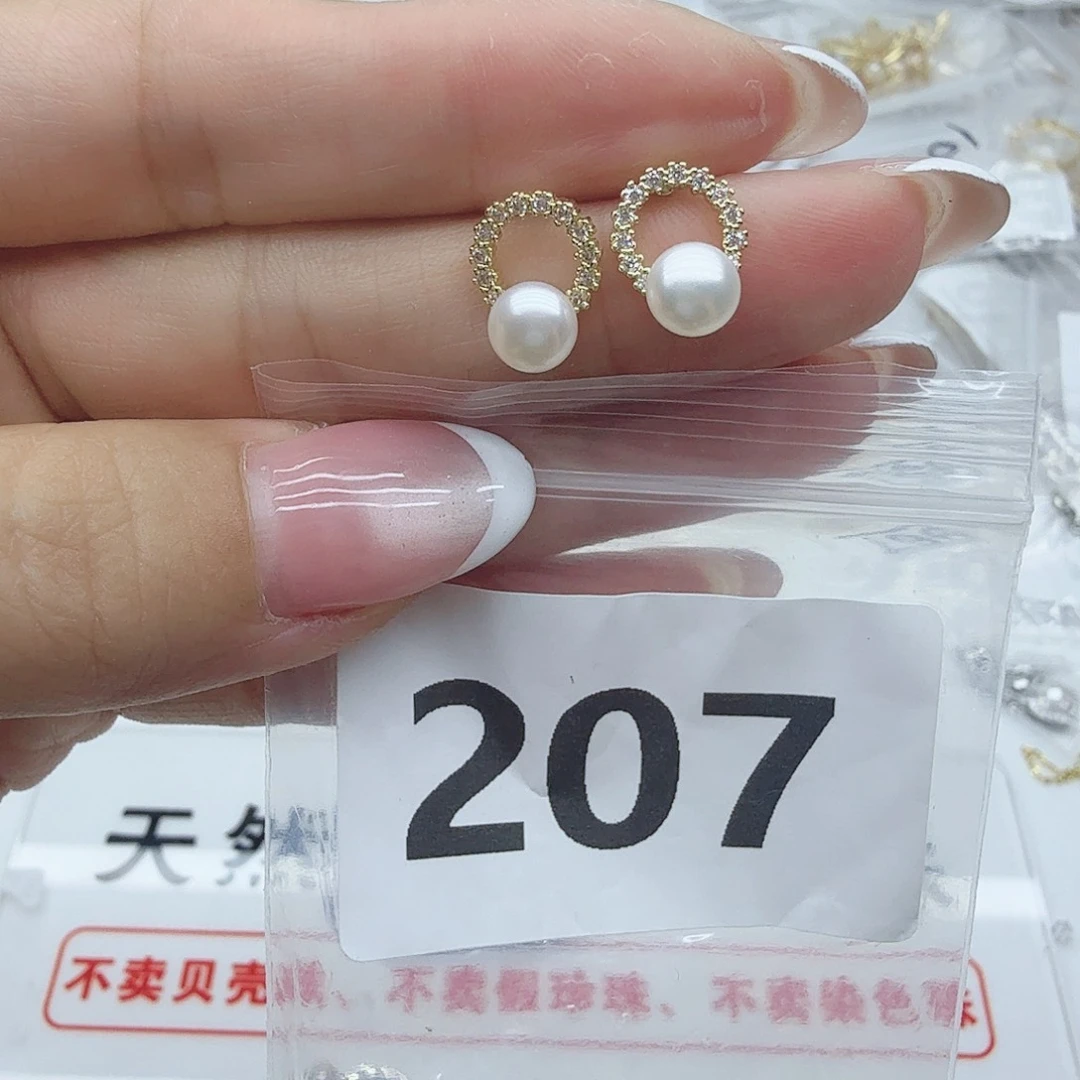 合金淡水珍珠珠宝奇石207