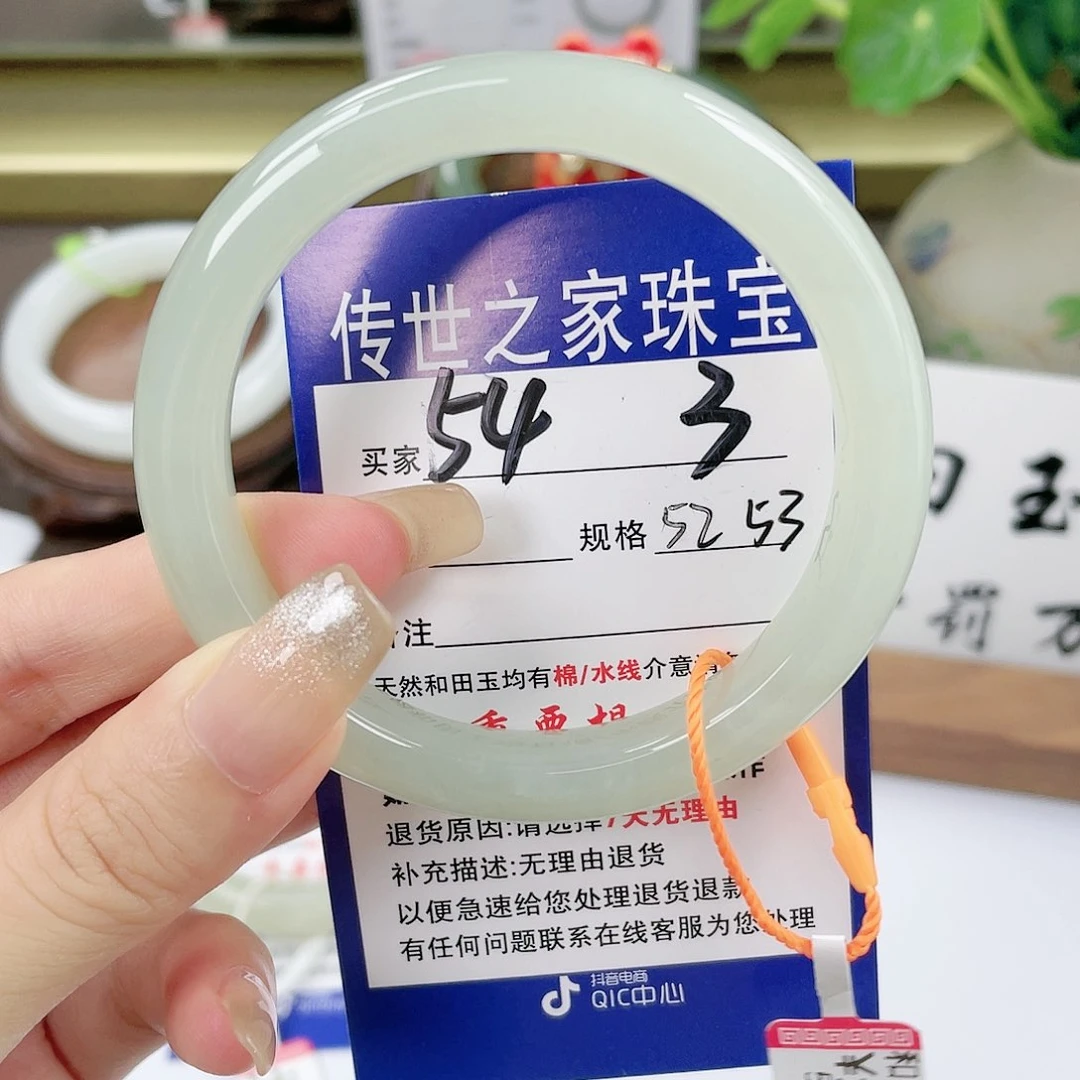 【闪购商品】未镶嵌手镯和田玉