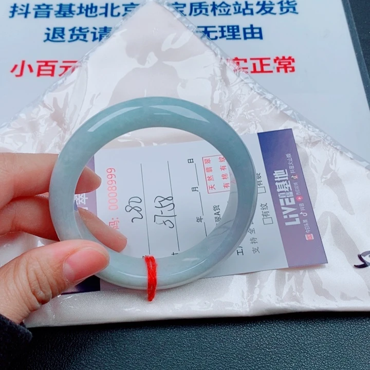 翡翠未镶嵌手镯天然A货翡翠手镯