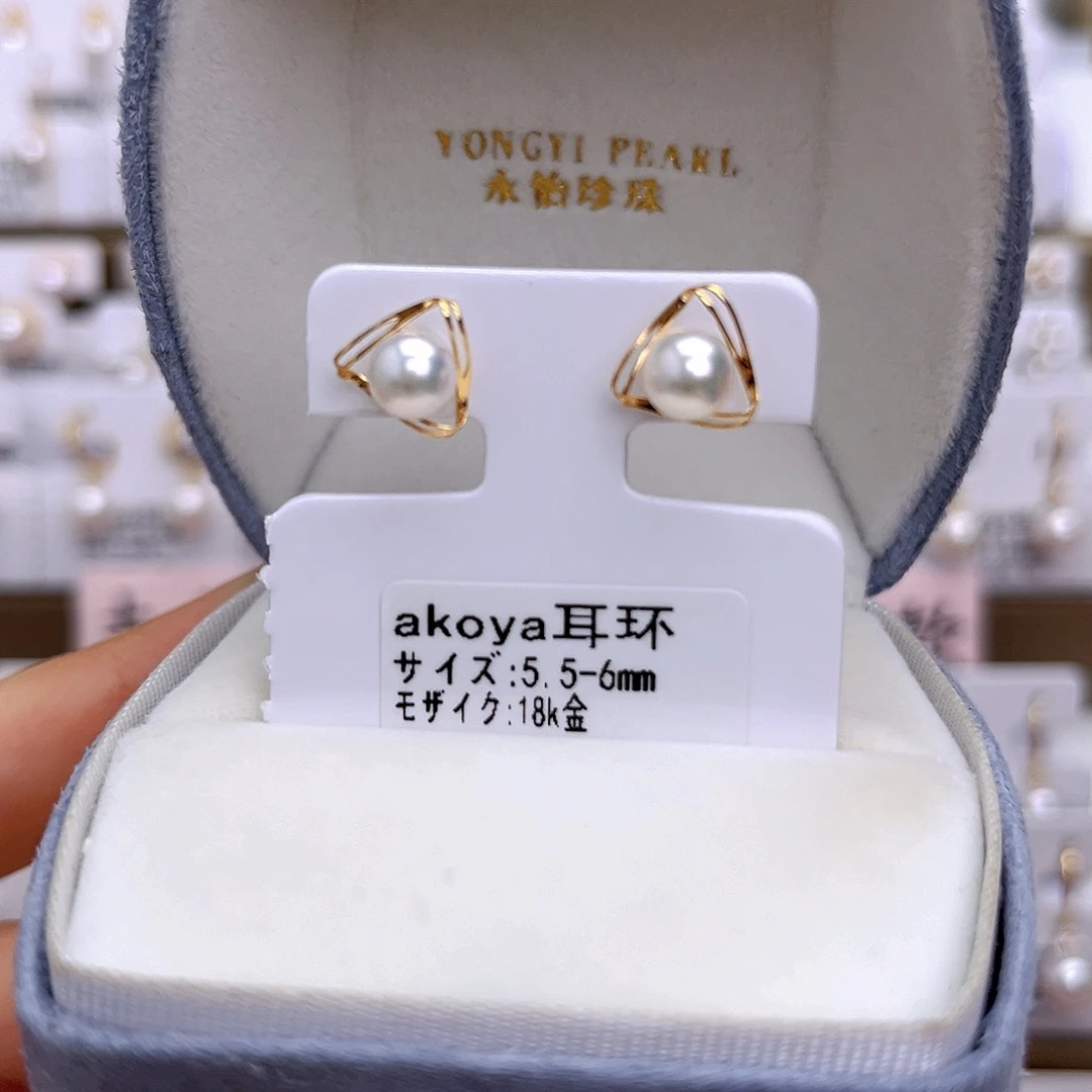 18K金镶嵌耳饰海水珍珠