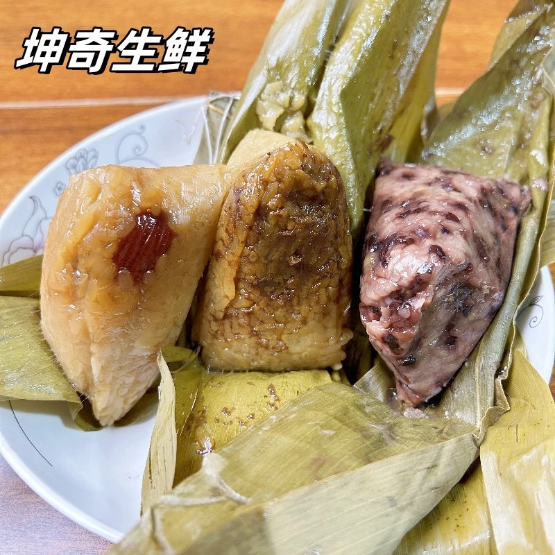 端午甜粽子糯米早餐粽口感软糯蜜枣红豆豆沙八宝粽子速食甜粽夹心
