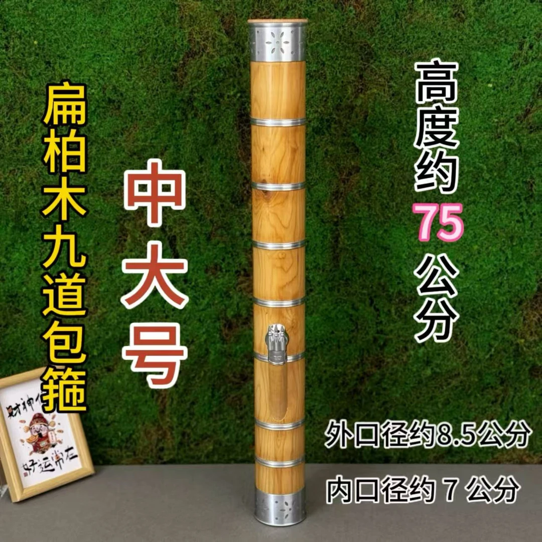 云南高档实木过滤水烟具中大号扁柏木经典九箍水烟筒
